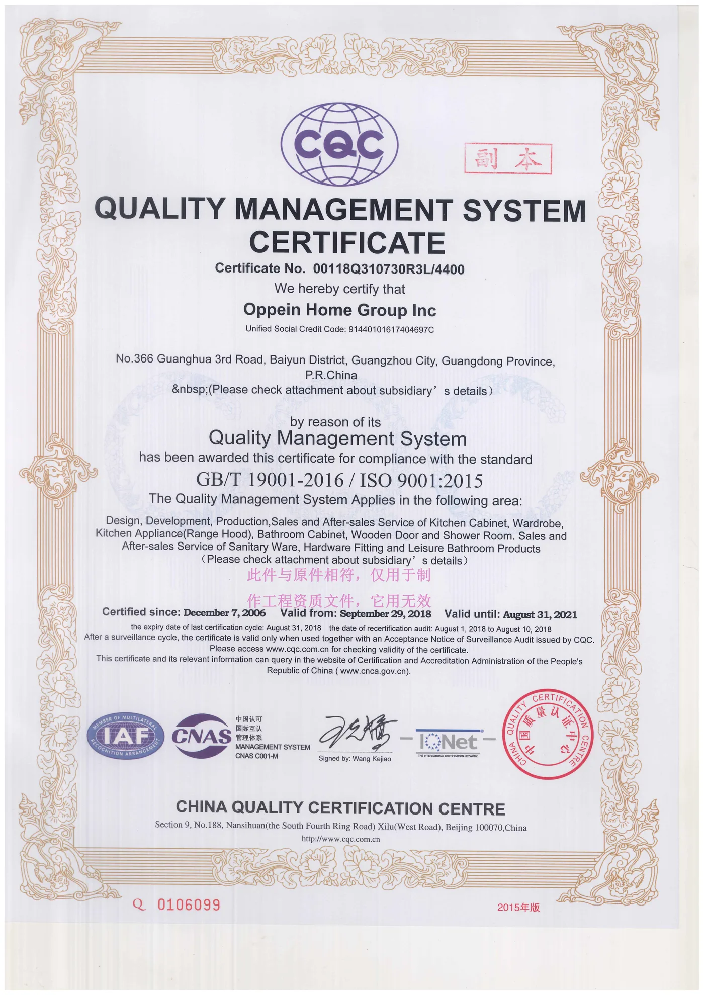 ISO 9001