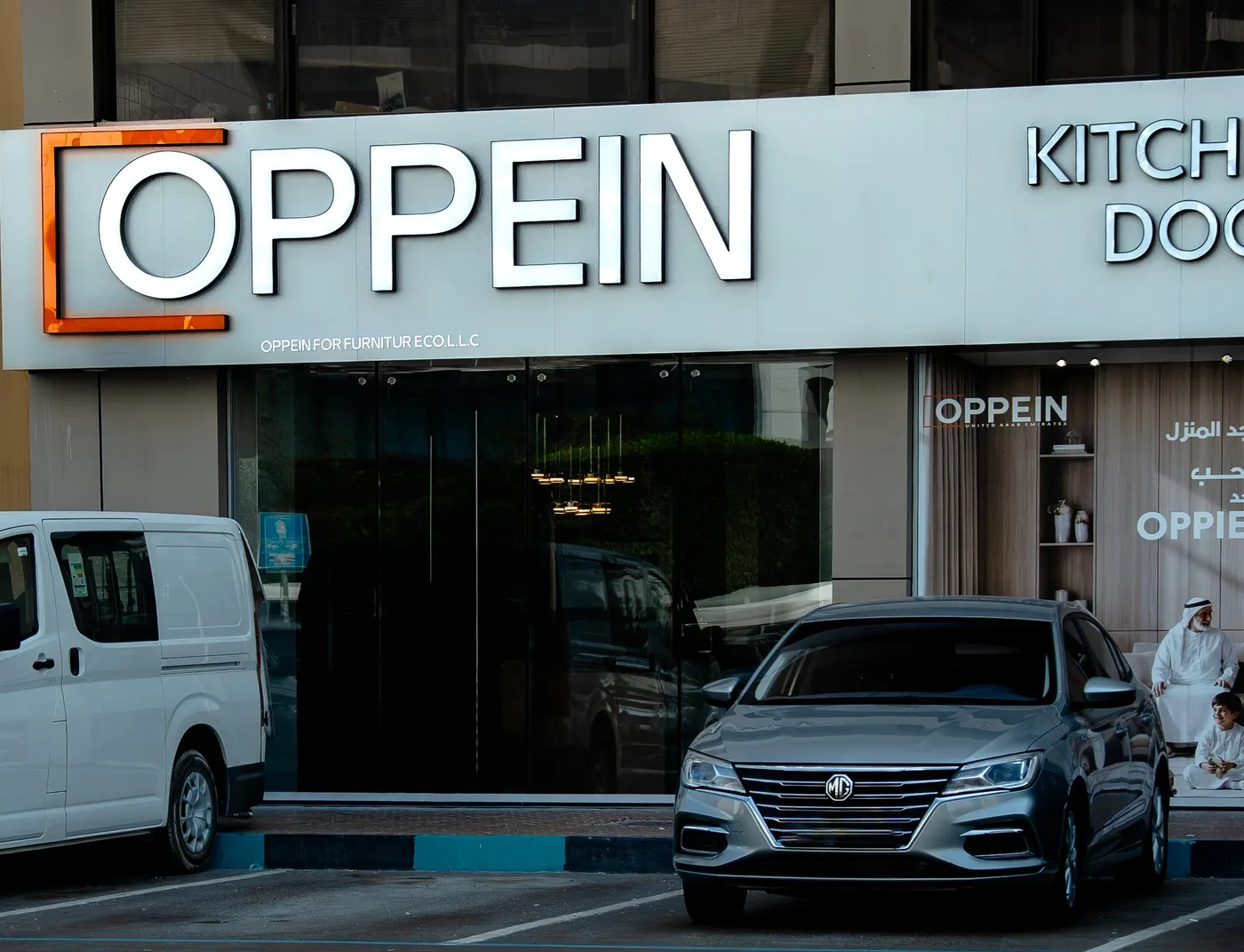 Abu Dhabi Showroom